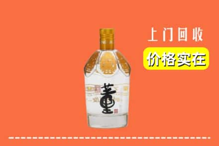 渭滨区回收董酒