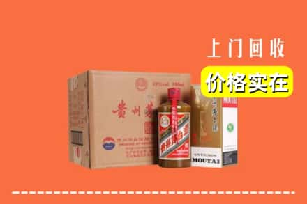 渭滨区回收精品茅台酒