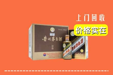 渭滨区回收彩釉茅台酒